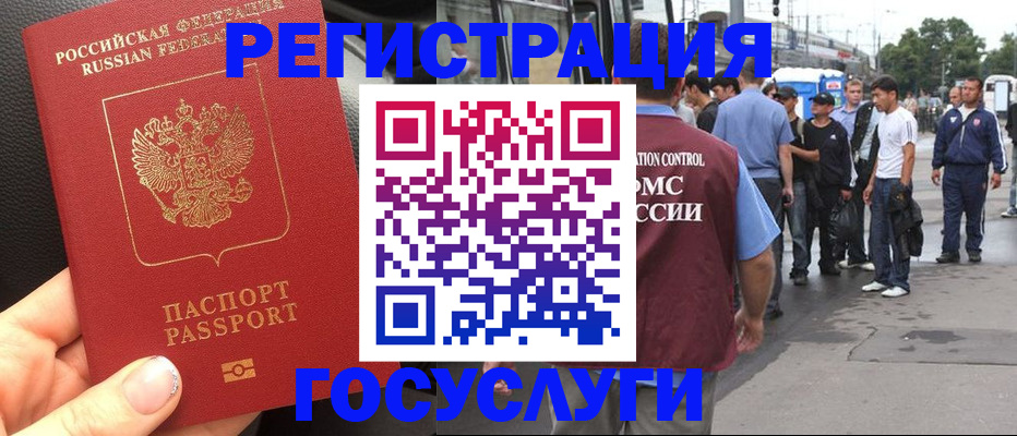 форма 3 в Ялте